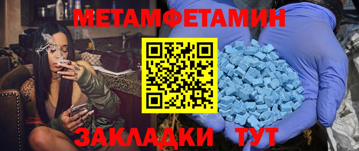 Амфетамин VHQ Сосновый Бор