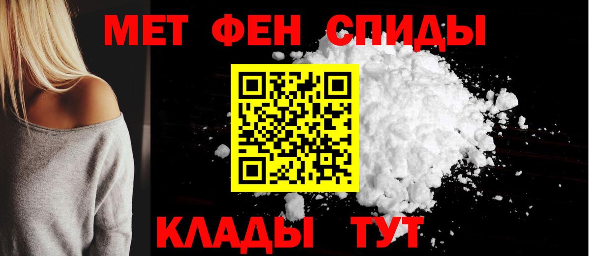 Амфетамин  АМФ VHQ  Вход с VPN  Сосновый Бор 