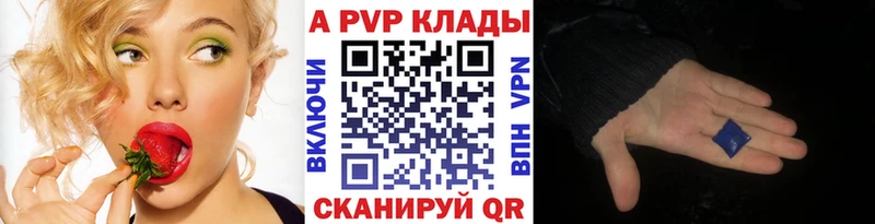 купить  цена  Сосновый Бор  мега как зайти  A PVP СК 