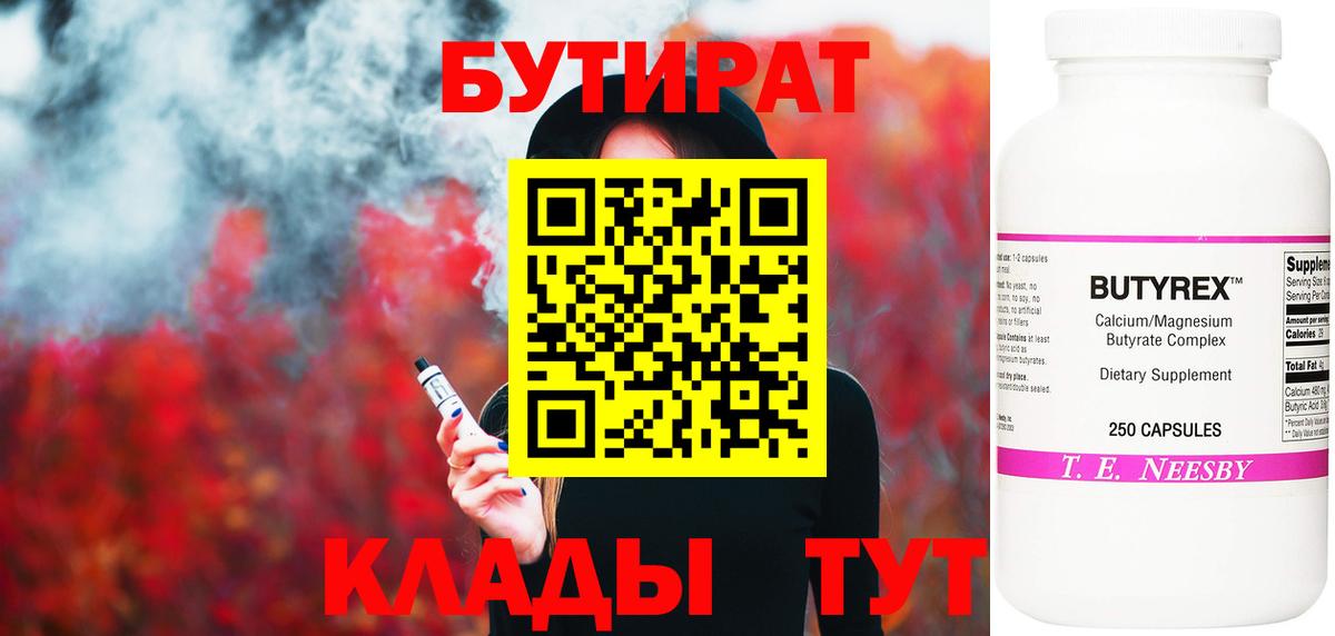Канабис Сосновый Бор
