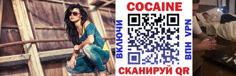 где продают наркотики  Сосновый Бор  Кокаин Боливия 