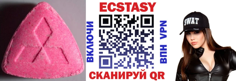 цены наркотик  Сосновый Бор  Ecstasy ешки 