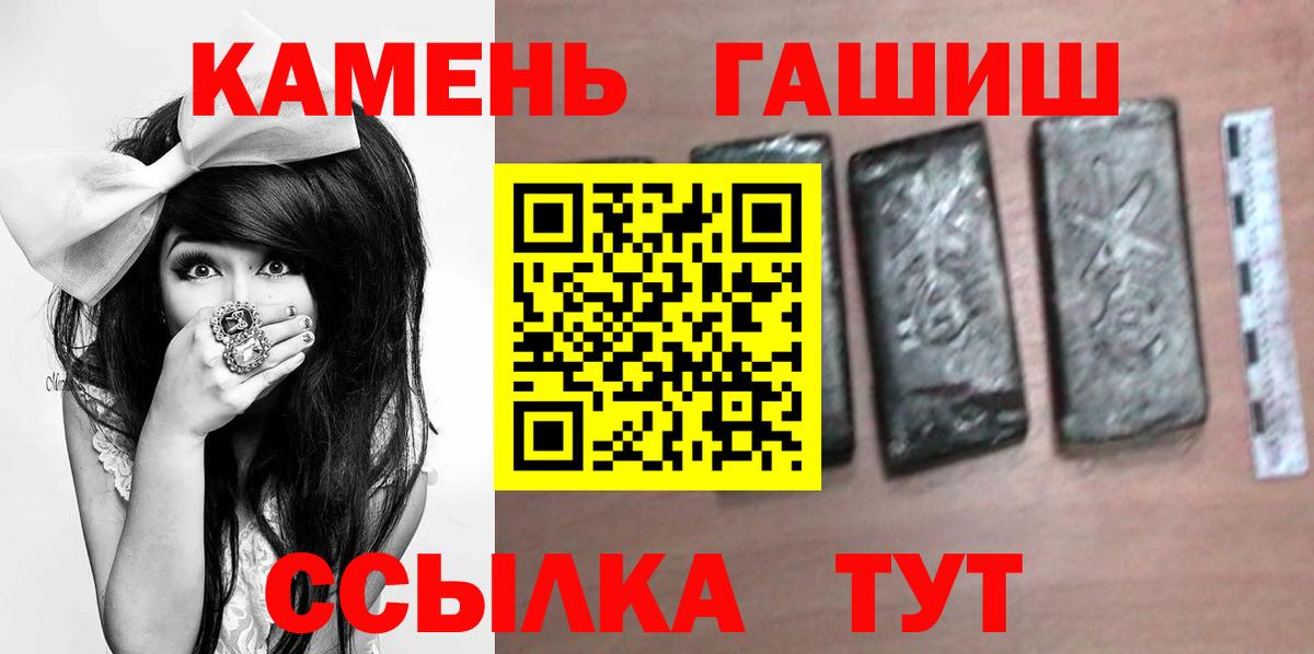 Сосновый Бор  Гашиш Ice-O-Lator  Гашиш  Гашиш гарик  Вход с VPN 