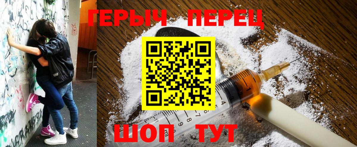 Сосновый Бор  ГЕРОИН  Вход с VPN  ГЕРОИН VHQ 
