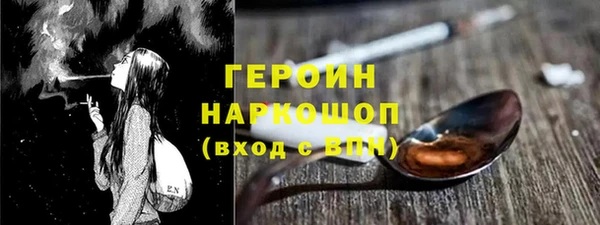 трава Абаза