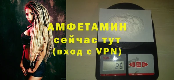 эйфоретик Алексеевка
