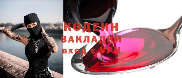 прущий лед Алексин