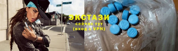 эйфоретик Алексеевка
