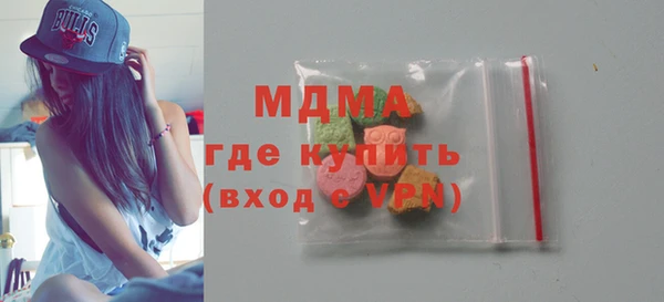 эйфоретик Алексеевка