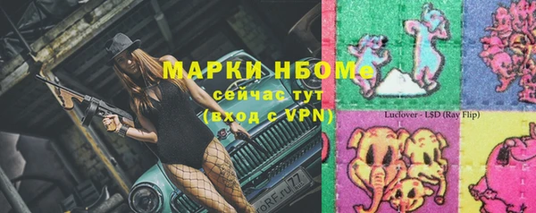 гашишное масло Алзамай