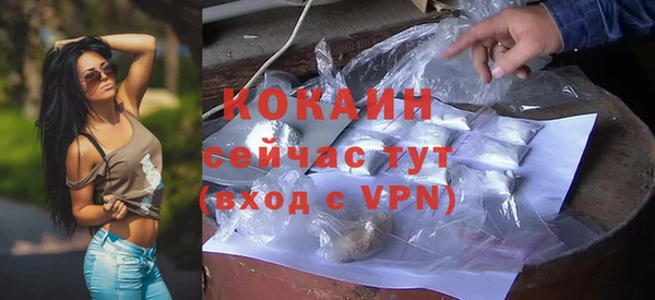 героин Абдулино