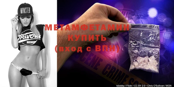 кристаллы Абинск