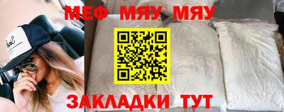 таблы Ирбит