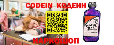 таблы Ирбит
