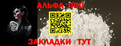 таблы Ирбит