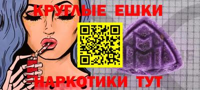 mdpv Изобильный
