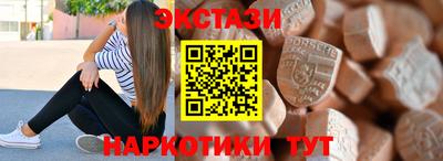 таблы Ирбит