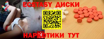 таблы Ирбит