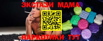 таблы Ирбит