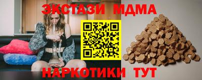 mdpv Изобильный