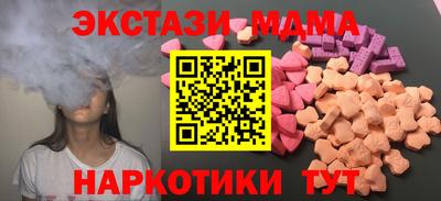 МДПВ Ипатово