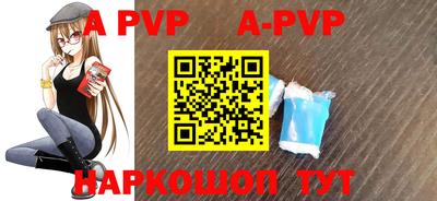 таблы Ирбит