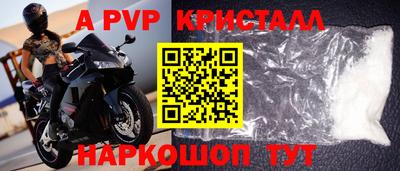 mdpv Изобильный