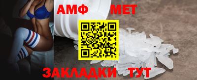 таблы Ирбит