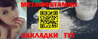МДПВ Ипатово
