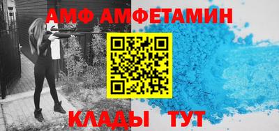 кристаллы Ставрополь