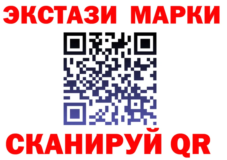ЭКСТАЗИ XTC маркетплейс маркетплейс KRAKEN Сосновый Бор