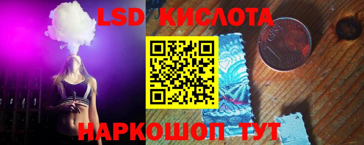 Сосновый Бор  LSD-25 экстази ecstasy  Вход с VPN  LSD-25 экстази кислота 