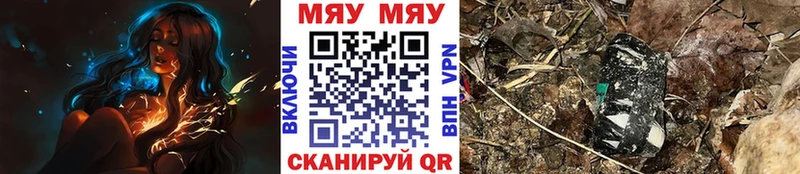 МЯУ-МЯУ 4 MMC  Сосновый Бор 