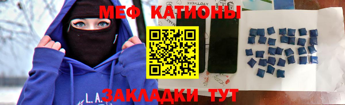 МЯУ-МЯУ  Вход с VPN  Сосновый Бор  Мефедрон  Меф кристаллы  Меф мяу мяу 
