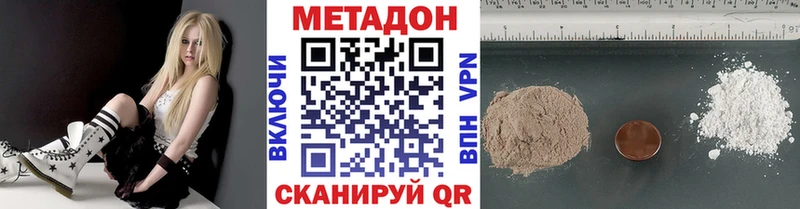 кракен рабочий сайт  Сосновый Бор  МЕТАДОН мёд 