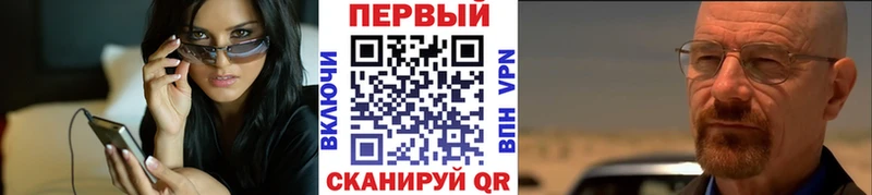 Первитин кристалл  Сосновый Бор 