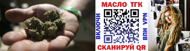 ТГК жижа OMG сайт Сосновый Бор купить наркотик