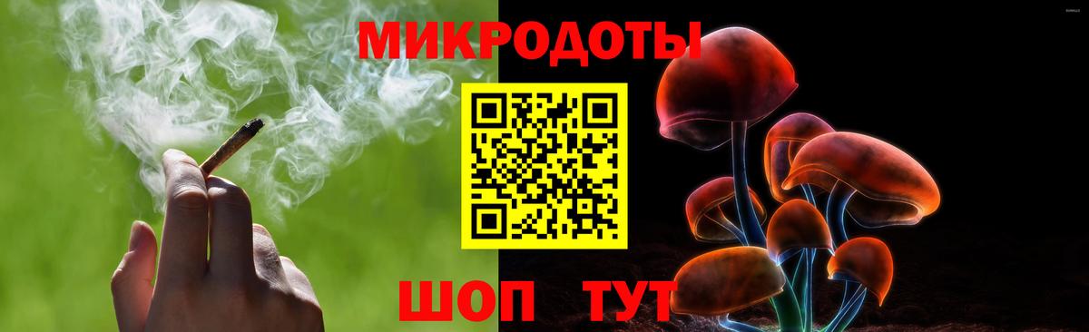 магазин    Вход с VPN  Сосновый Бор  Галлюциногенные грибы прущие грибы 