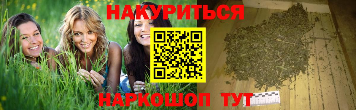 Бошки Шишки THC 21%  МАРИХУАНА SATIVA & INDICA  Каннабис тримм  Вход с VPN  Сосновый Бор 